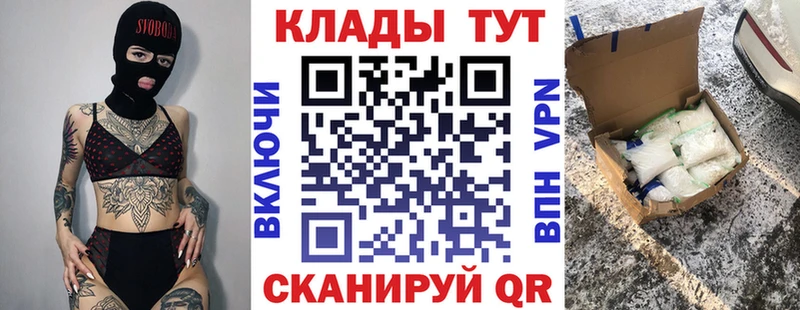 Магазин наркотиков Сельцо Кокаин  Амфетамин  APVP  ГАШИШ  Мефедрон 