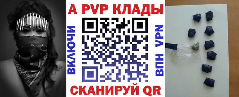 Альфа ПВП кристаллы  kraken   Сельцо 