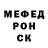 Меф мяу мяу Sergiy Dudenko