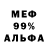Первитин пудра Damian Jack