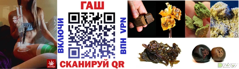 Гашиш Premium  хочу   Сельцо 
