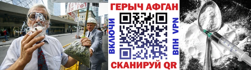 где найти Сельцо ОМГ ОМГ сайт Героин гречка