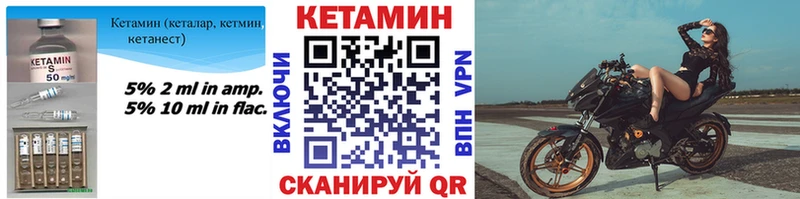 даркнет как зайти  Сельцо  КЕТАМИН VHQ  где купить наркоту 