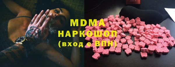 COCAINE Заволжск