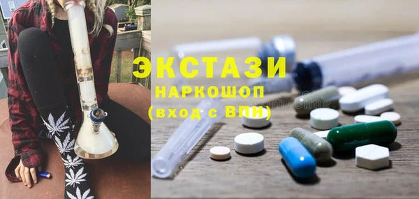 амф Заволжье