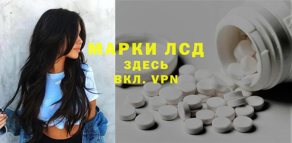 COCAINE Заволжск