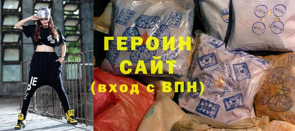 COCAINE Заволжск
