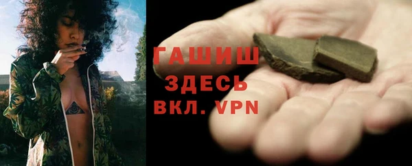 амф Заволжье