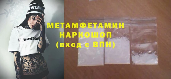 MDMA Заводоуковск