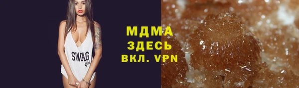 MDMA Заводоуковск