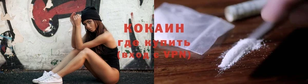COCAINE Заволжск
