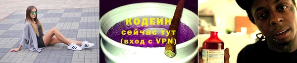 COCAINE Заволжск