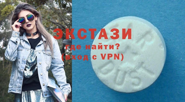 MDMA Заводоуковск
