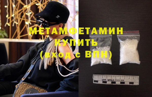 MDMA Заводоуковск
