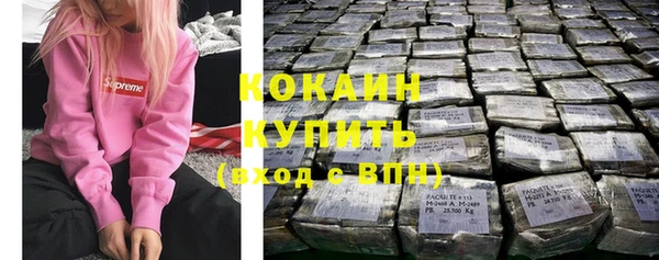 амф Заволжье