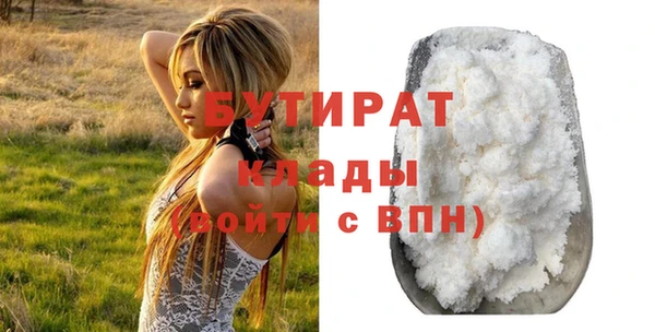 амф Заволжье