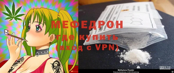 MDMA Заводоуковск