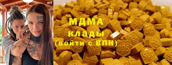 COCAINE Заволжск