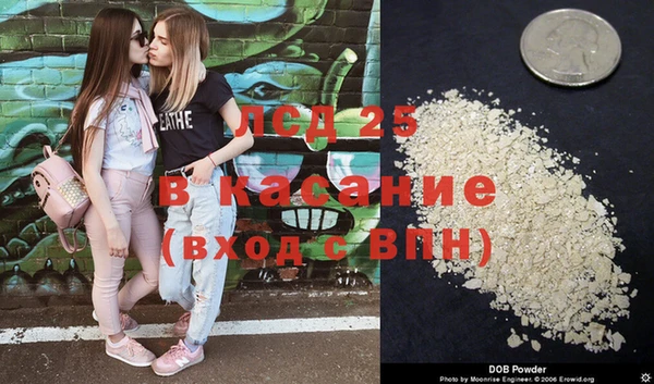 COCAINE Заволжск