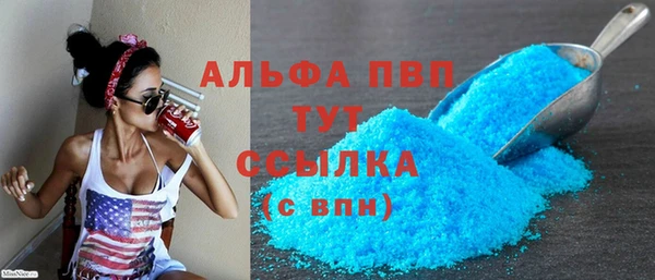 COCAINE Заволжск