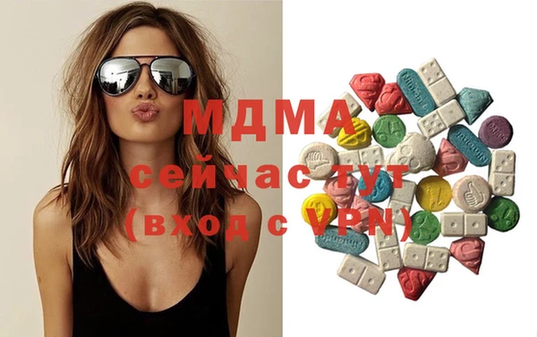 амф Заволжье