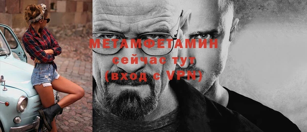MDMA Заводоуковск