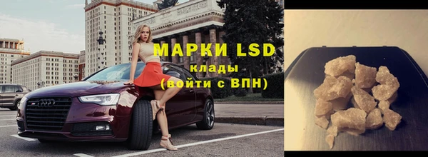 MDMA Заводоуковск