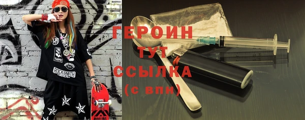 амф Заволжье