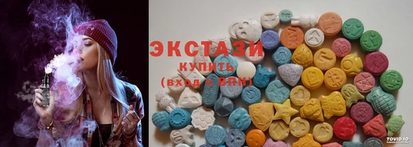 MDMA Заводоуковск