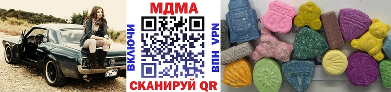 МДМА молли  купить наркотики сайты  Сельцо 