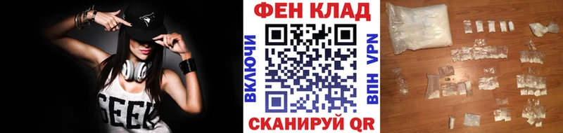 Метамфетамин кристалл  Сельцо 