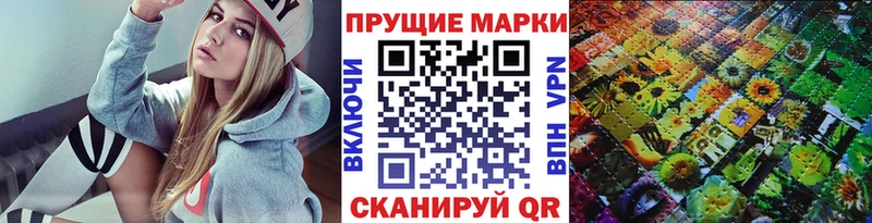 Марки NBOMe 1,8мг  Сельцо 